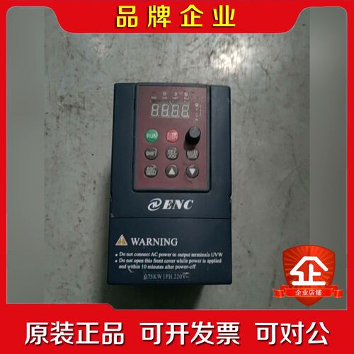 易能EDS800-2S0007N变频器 0.75KW 议价