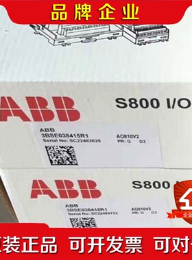 AO810V2 BSE08415R1 ABB模块 原 议价