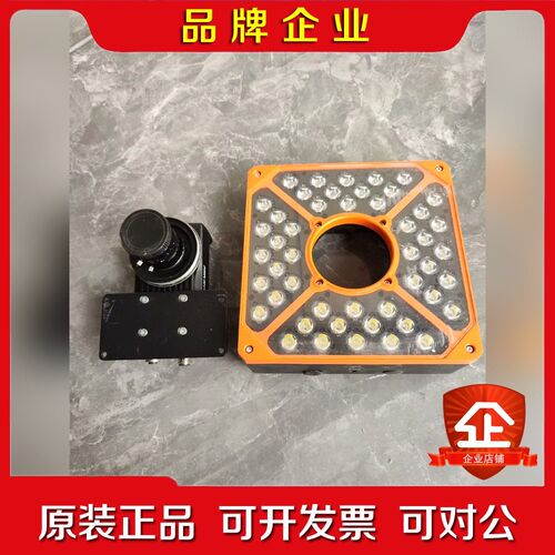 相机光源MV-LB-200-200-4030WL-A 议价