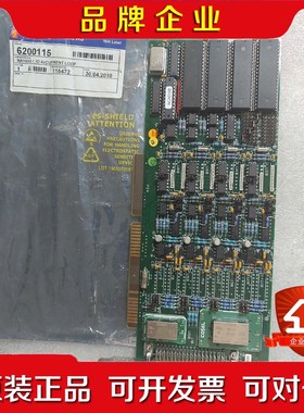 康士伯控制板 NA1030.1 6200115的原装现 议价
