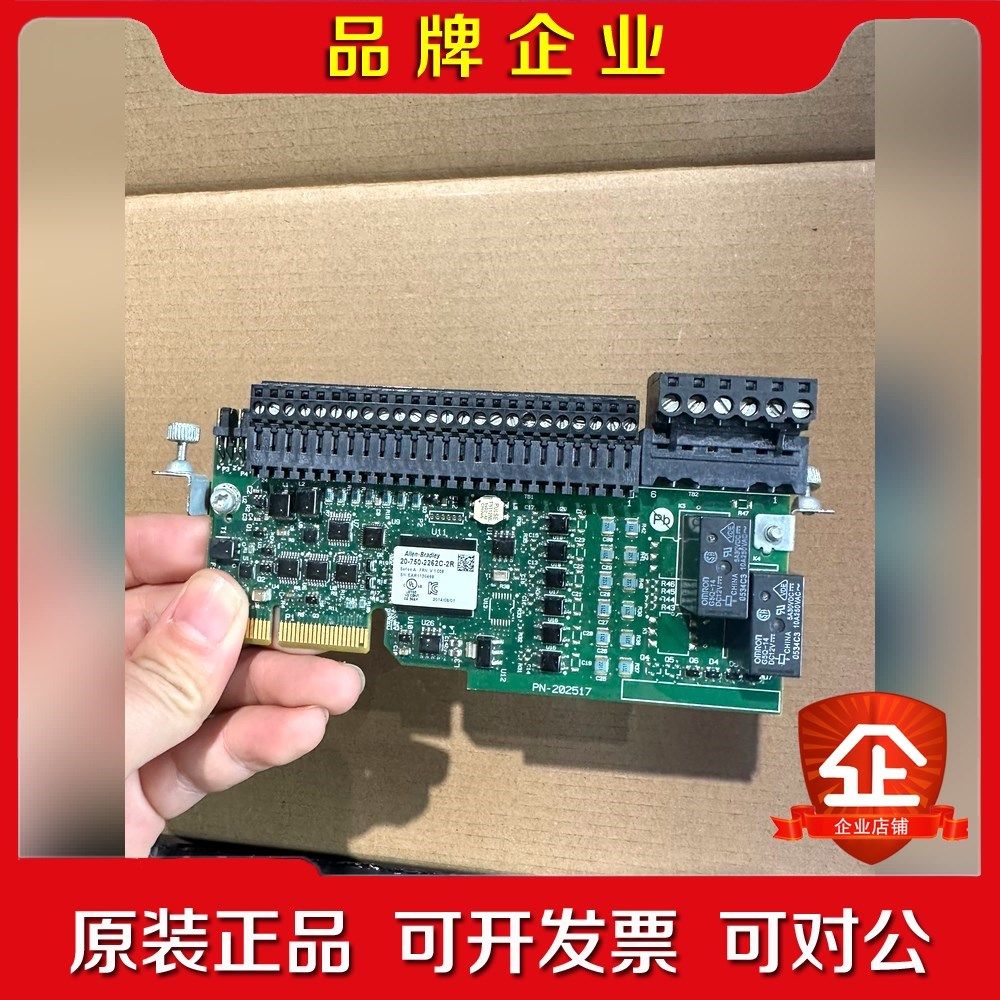 AB20-750-2262C-2R功能正常充新成色质保三 议价