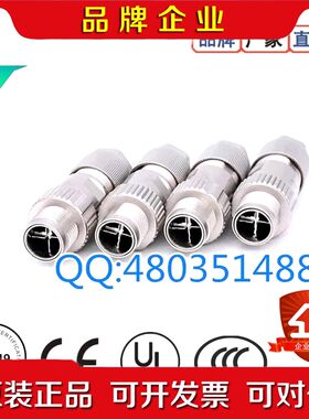 MOXA 交换机千兆 M12网线连接器 8针金属针连接牢靠 议价