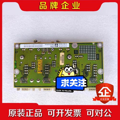SAM Electronics compass interc 议价