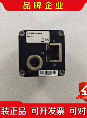 VITRONIC VICAM-X104bG 视觉检测相机 议价