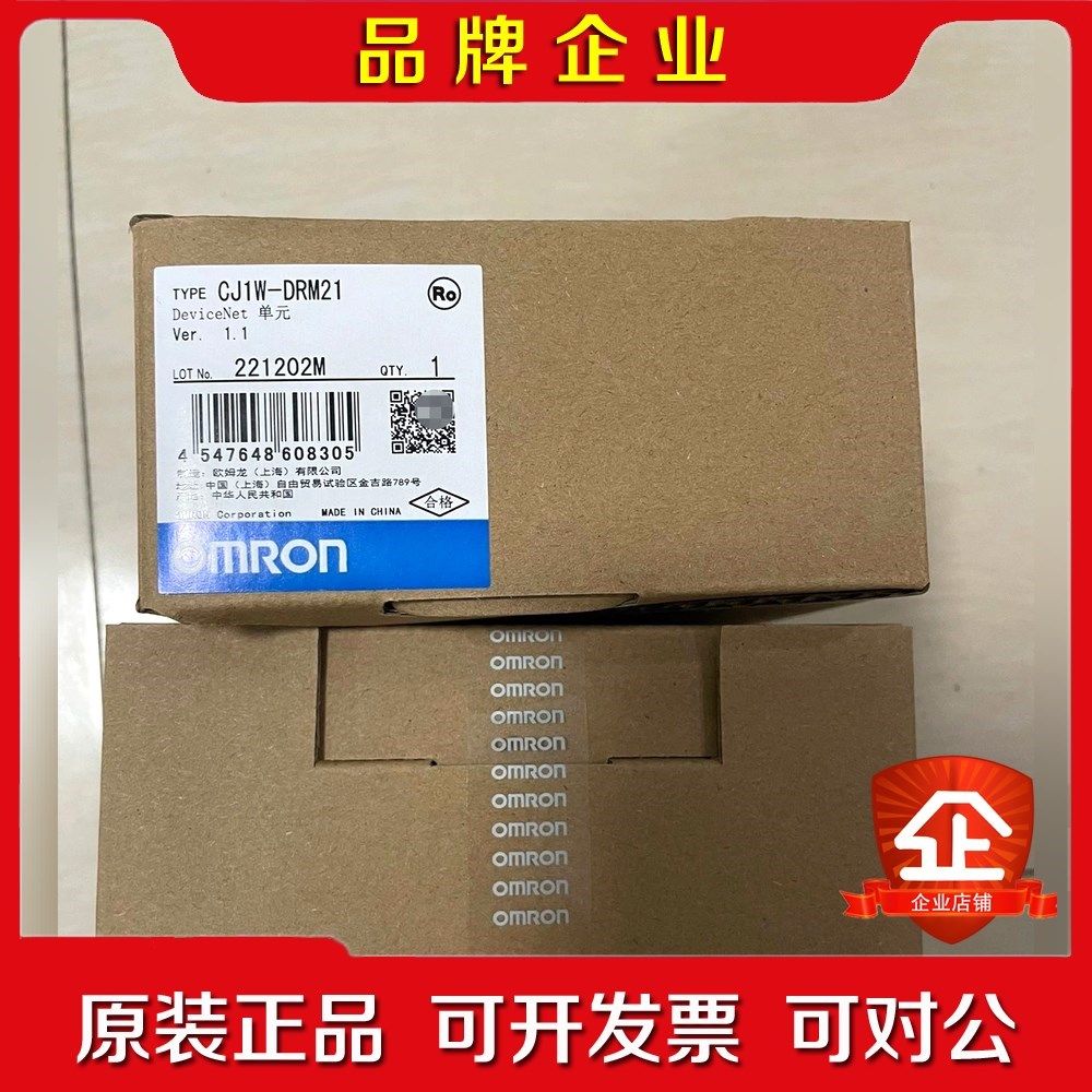 CJIW CJ1W-DRM21 CRM21 -B P 议价