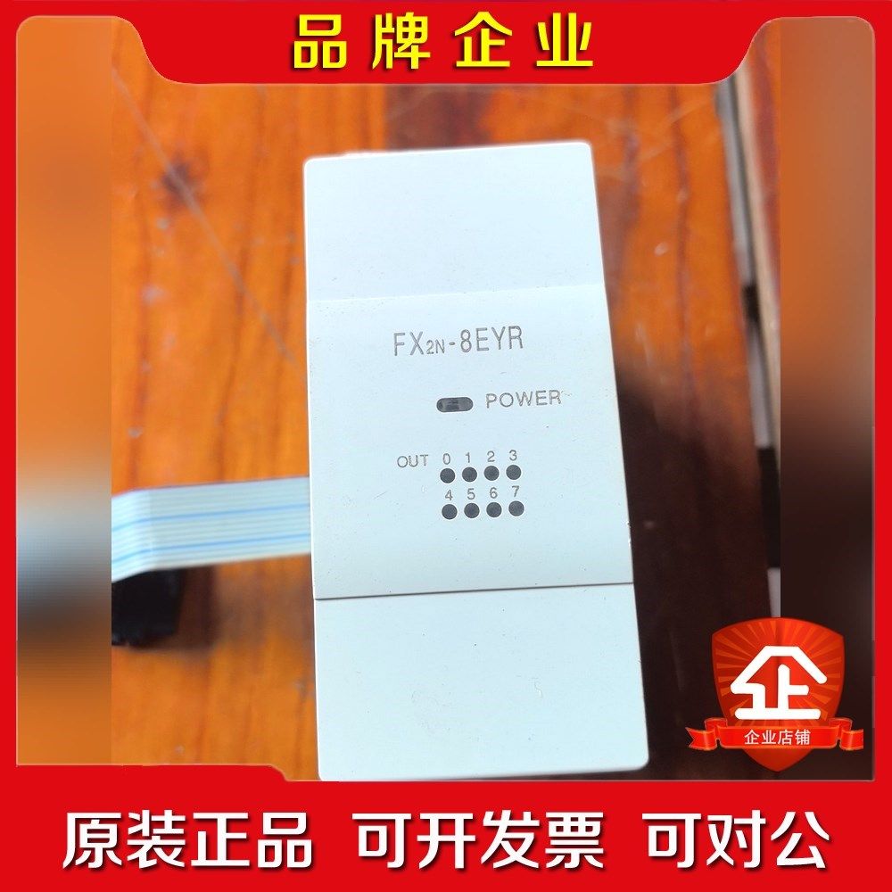 三菱扩展模块FX2N-8EX-转让 议价