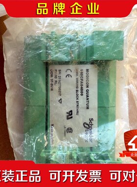 140CFA04000施耐德接线模块现货 议价