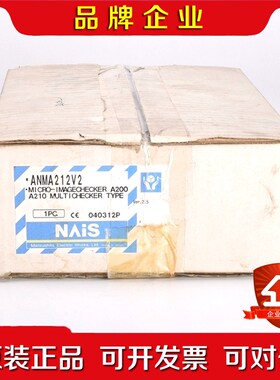 ANMA212V2 视觉系统控制器 现货 议价
