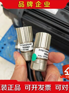 EYP007A005CM03A00伦茨电机动力接头LENZ 议价