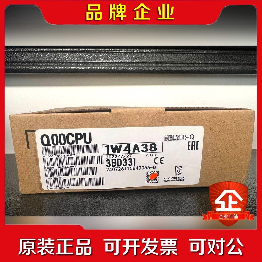 三菱 Q00 01 02 CPU Q02HCPU 06H 1 议价