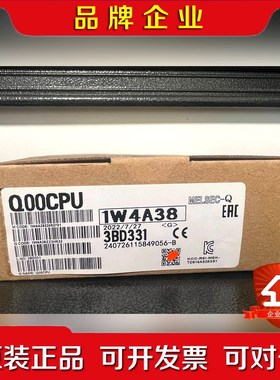 三菱 Q00 01 02 CPU Q02HCPU 06H 1 议价