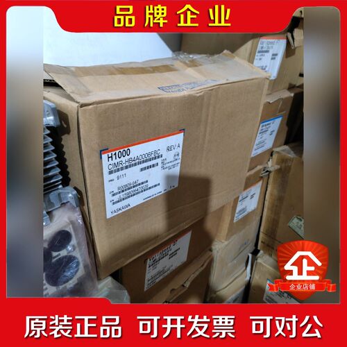 CIMR-HB4A0006FBC实图原装H1000 2 议价