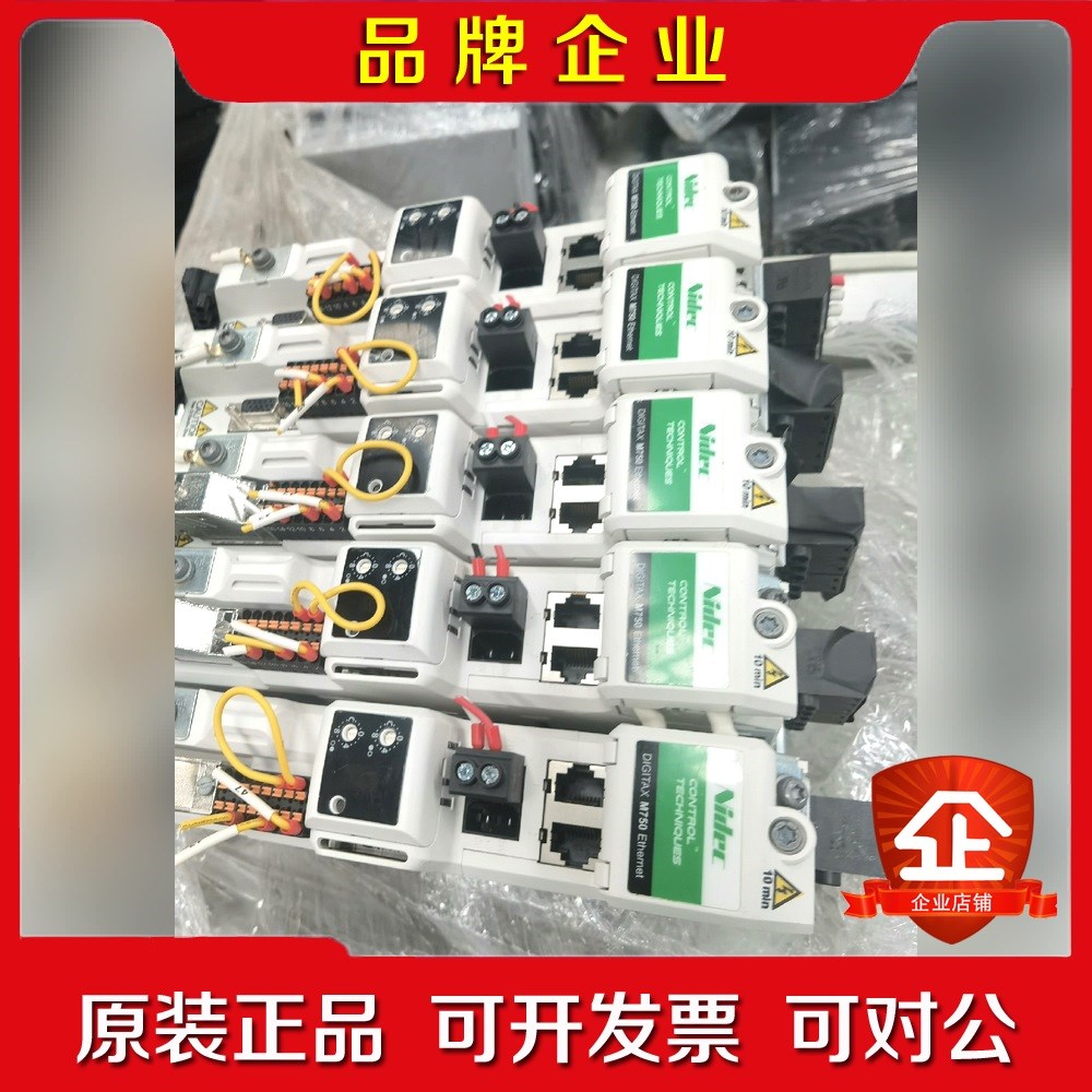 尼得科驱动器Control Techniques Digit 议价