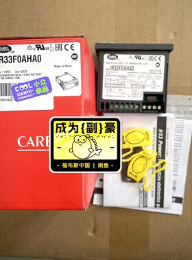 IR33F0AHA0意大利卡乐温控器议价 议价