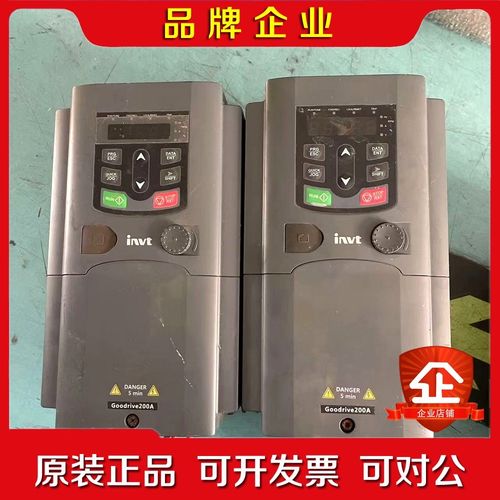 GD200A-004G5R5P-4英威腾变频器4KW测好发 议价