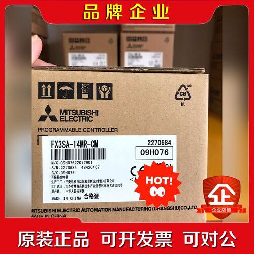 三菱PLC FX3SA-20MT-CMFX3SA-30MT议价