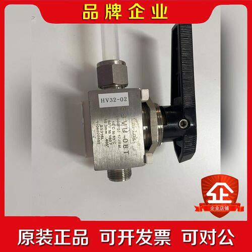 Uni-Lok高压球阀SBVU-08T 议价