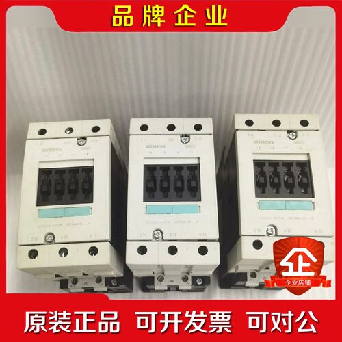 接触器RT105-BB40 RT105RT10 议价