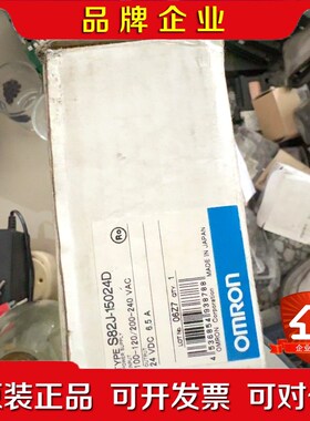 S82J-15024D 开关电源 议价