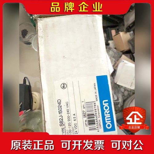 S82J-15024D 开关电源 议价