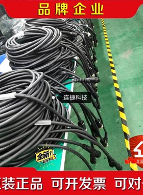 机器人G3示教盒电缆AWC32876L 议价