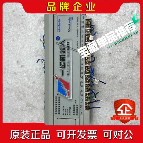 1761-L2BBB 议价