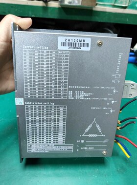 MicrostepDriver步进电机驱动器ZH130MB 议价