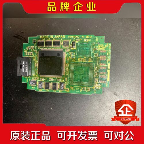 A20B-00-041包好不包邮 议价