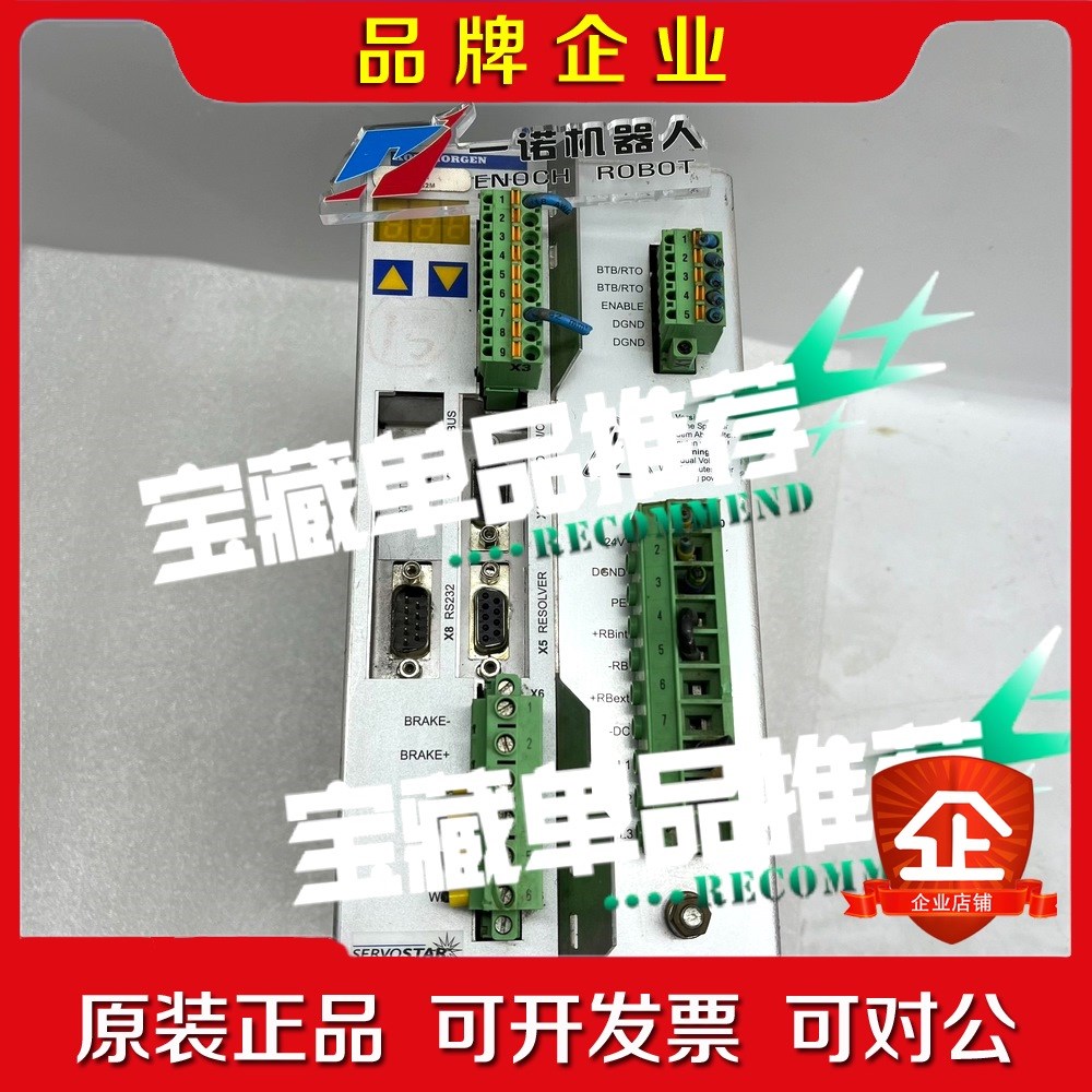 S406M-SE 议价