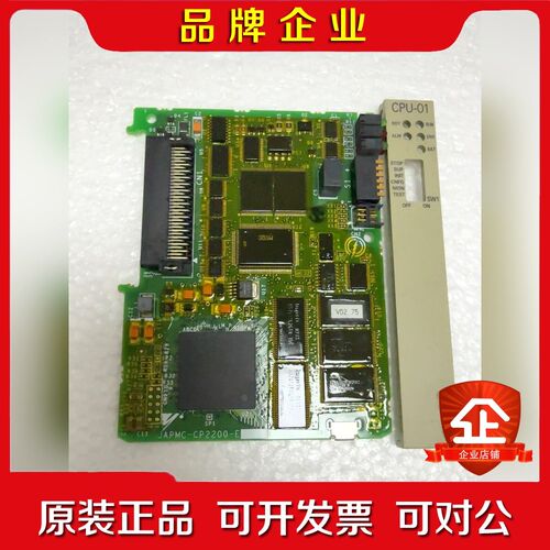 安川YASKAWA JAPMC-CP2200-E CPU-0 议价