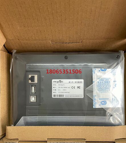 昆仑通泰触摸屏TPC7062TI包原装未使用