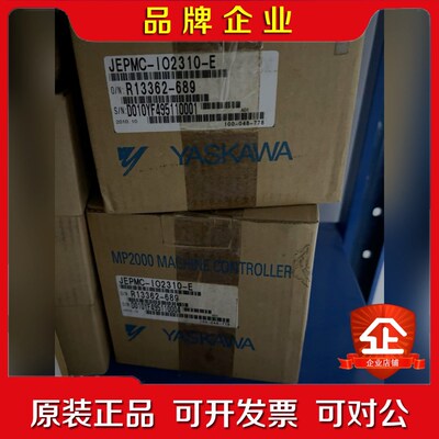 安川YASKAWA MP2000机器控制器JEPM 议价