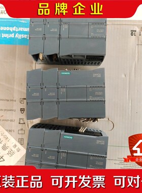 S7-1200系列PLC CPU 1212C AC 议价