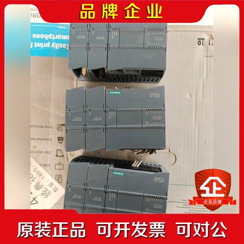 S7-1200系列PLC CPU 1212C AC 议价