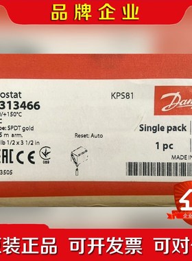丹佛斯恒温器KPS81 代码060L313466 议价