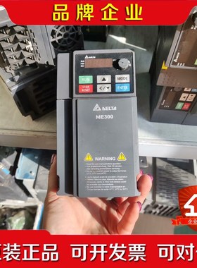 变频器VFD9A0ME4ANNGA .7KW测好 议价