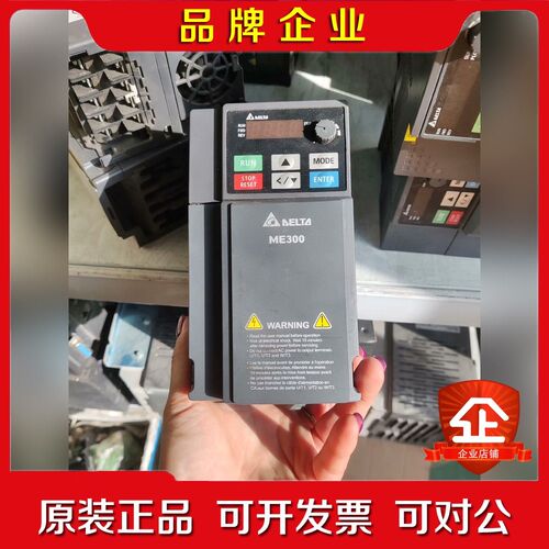 变频器VFD9A0ME4ANNGA .7KW测好 议价