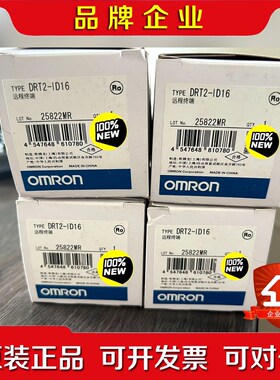 DRT2-ID16OD160D16远程终端原装 议价