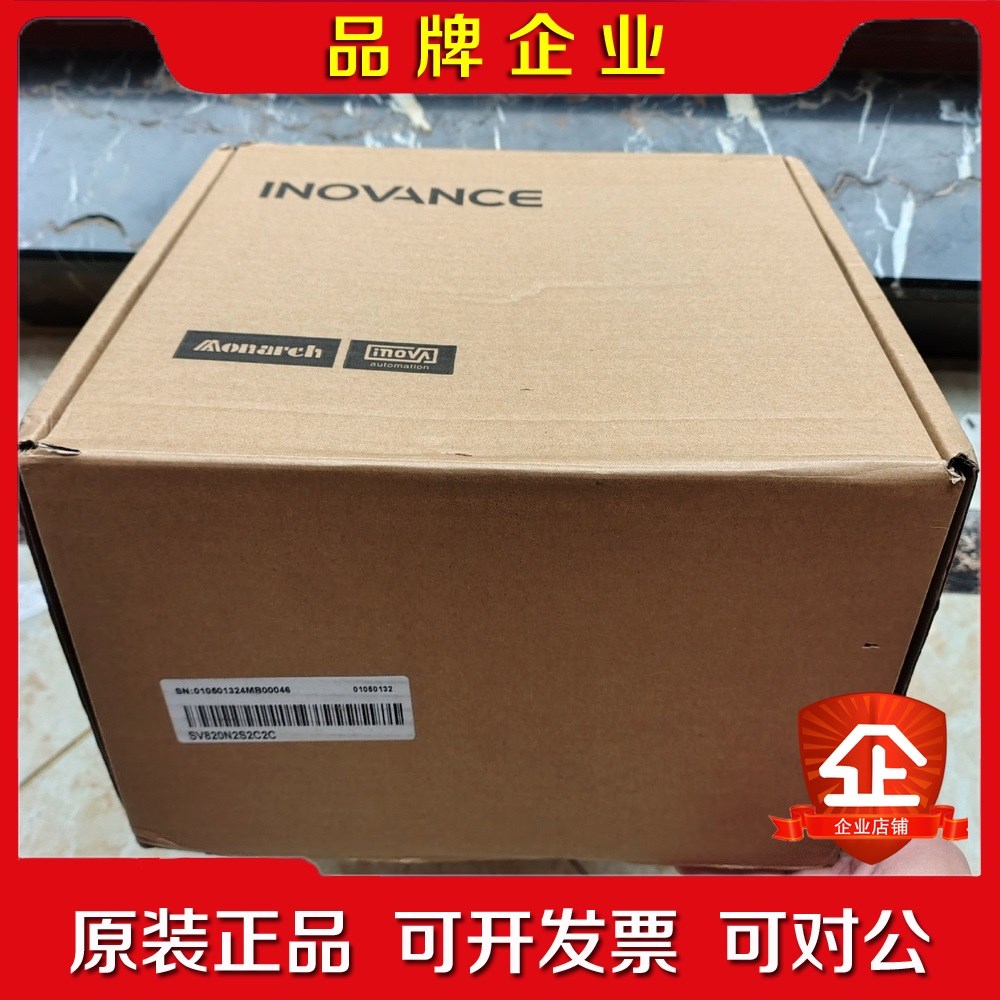 汇川SV820N2S2C2c双轴控制驱动器原装内 议价