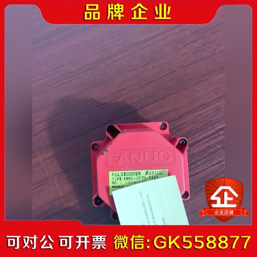 发那科编码器 A860-2070-T321一个 包好用议议价