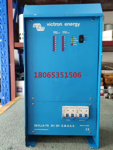 进口荷兰VICTRON ENERGY船用充电机skylla-