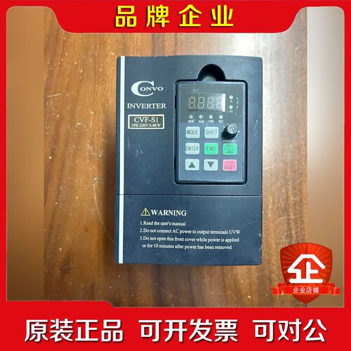 CVF-S1-2S0004B康沃0.4kw变频器 议价