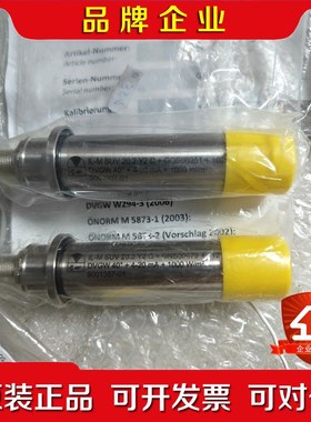 [火]honle group 议价