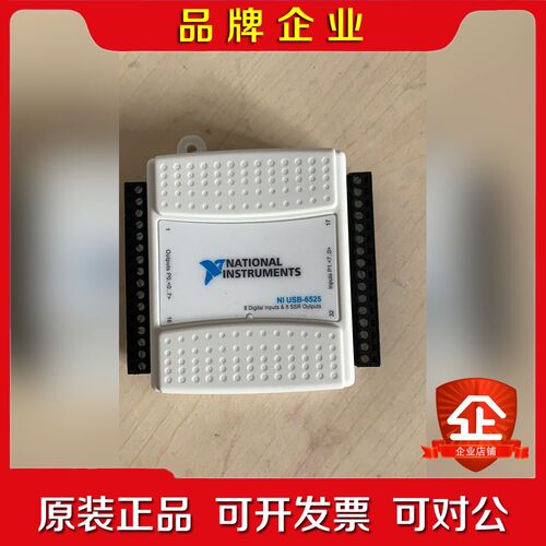 NI USB-6525 固态继电器8 DI 计数器 通道间隔 议价