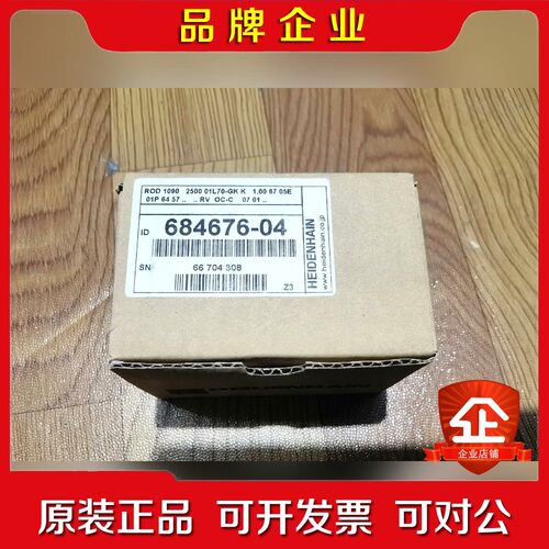 ROD1090 2500 01L70-GK海德汉编码器ID 议价