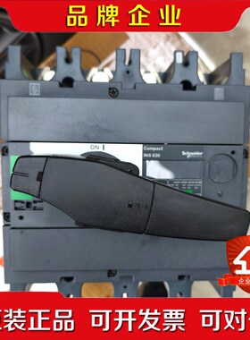 施耐德C1115转换开关INS604P60A原 议价