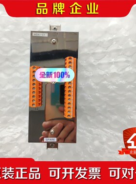 油仓液位温度指示器MDA-C1原装现货议价. 议价