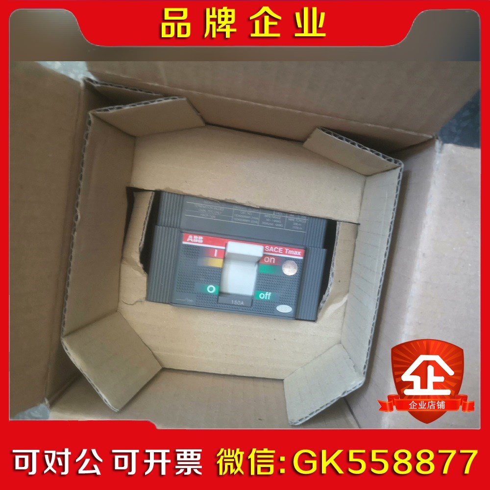 T3N 225 ULSA TMF150—1500 3p议价