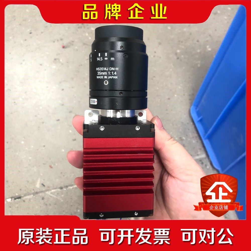 AVT 工业彩色相机 GT2000C 镜头HS3514J D 议价
