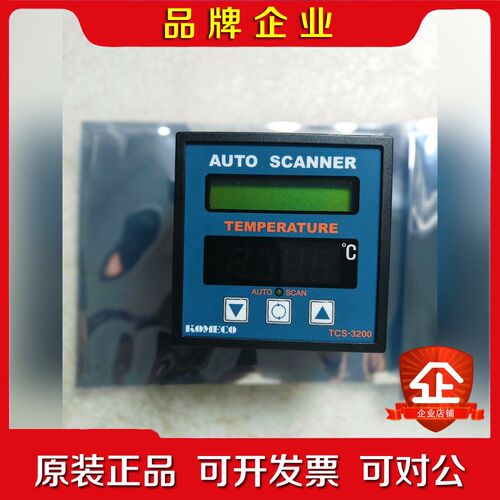 KOMECO模块TCS-3200 原装现货议价订购便宜 议价